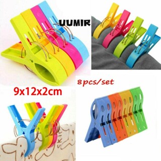 UUMIR Set 8 Kẹp Nhựa Phơi Khăn Tắm / Quần Áo Nhiều Màu Sắc