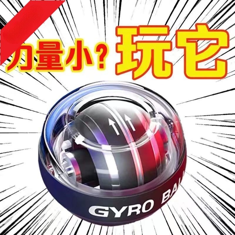 Bóng Nam Châm Nhiều Màu Giúp Giảm Căng Thẳng