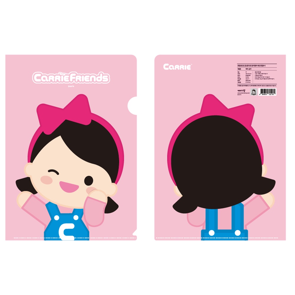 CarrieAndFriends Pink Heart Cute Stationery Set - includes a total of 5 items