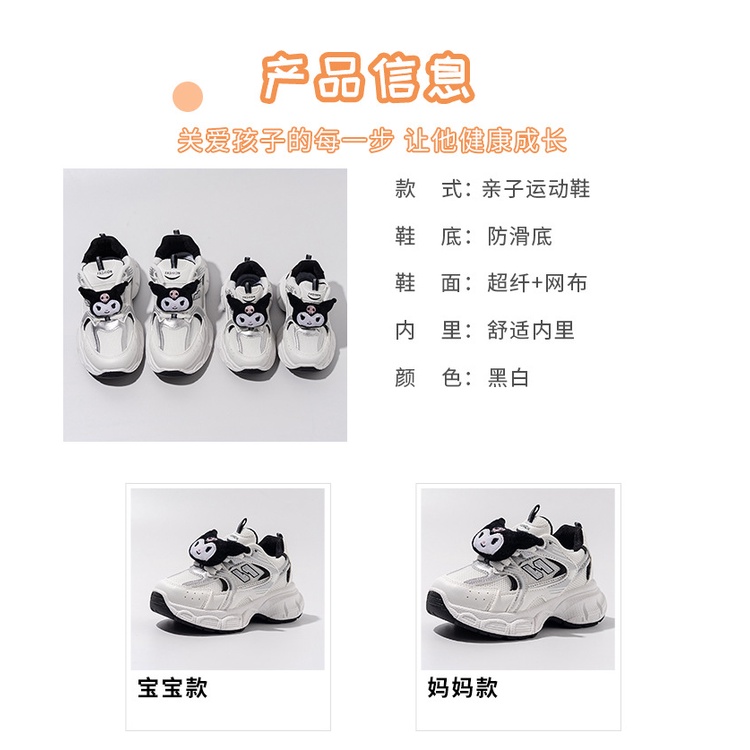 Hoạt Hình Giày Thể Thao Dạng Lưới Thoáng Khí Chống Mòn Thời Trang Mùa Thu 2023 Cho Mẹ Và Bé