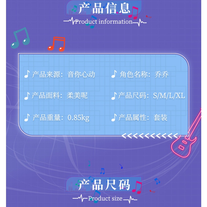 Trang Phục Hóa Trang Nhân Vật yu xqiao arena Ofvalor cos 520