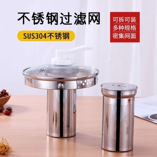 Dụng cụ lọc trà / cà phê / trà bằng thép không gỉ 304 chất lượng cao
