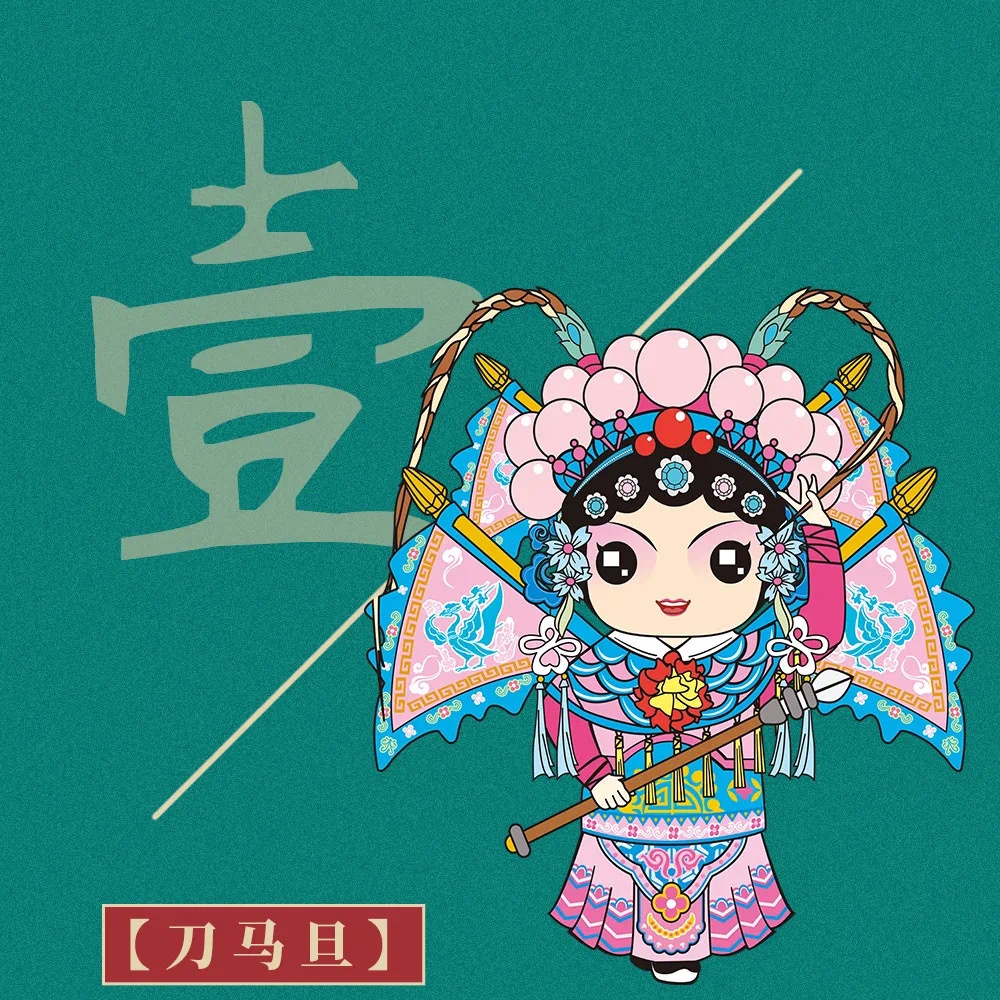 Đồ Chơi Lắp Ráp Búp Bê jie guochao peking opera