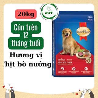 [20KG] Thức ăn cho chó lớn, chó trưởng thành SMARTHEART ADULT vị thịt bò nướng - Gói 20kg - KAT Love Pet