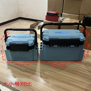 Hộp Đựng Dụng Cụ Câu Cá Đa Năng Tiện Dụng