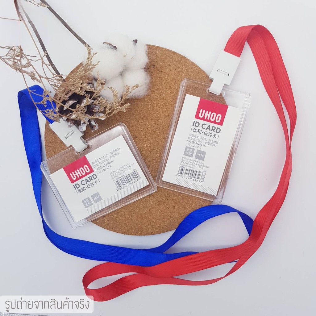 Dây Đeo Thẻ id Nhân Viên Làm Việc Dành Cho Nam Và Nữ