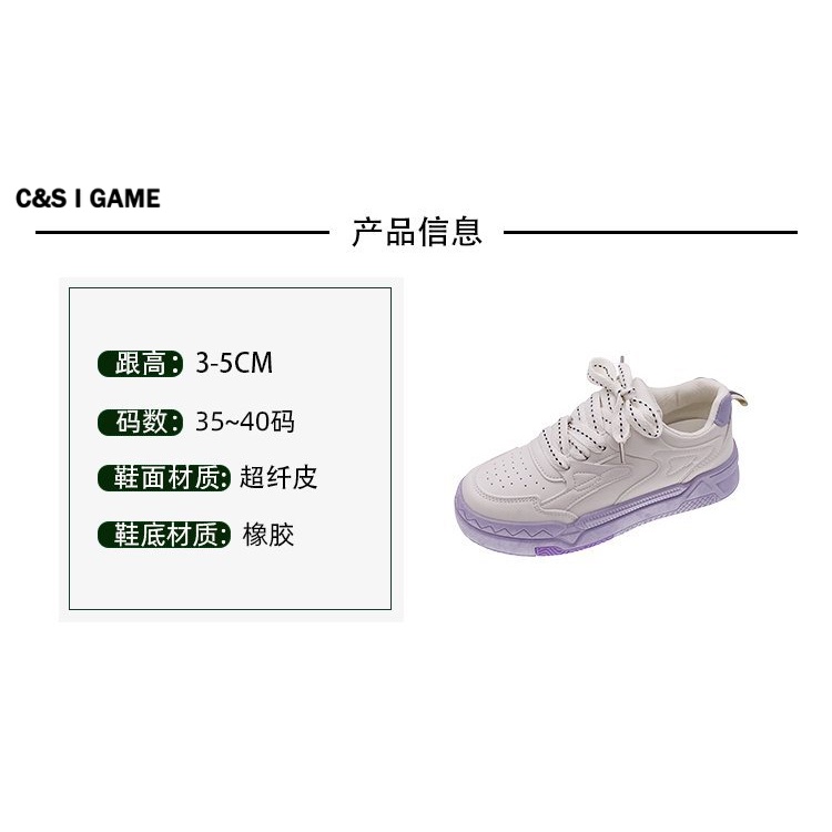 C＆S  Giày thể thao giày nữ giày bánh mì nữ đế cao 2023 Siêu Mềm Xinh Xắn FYD2390RJW 37Z230912