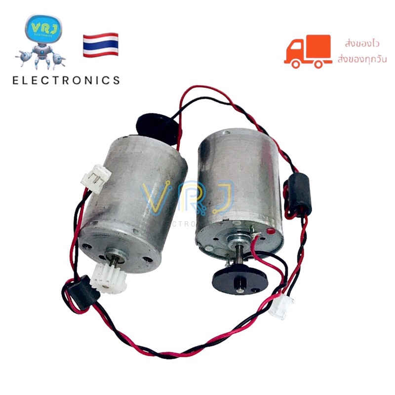 Động Cơ B6P40-60023 DC6 ~ 12V Kích Thước 25 * 30 mm 2 Dây Mới Sẵn Sàng Giao Hàng