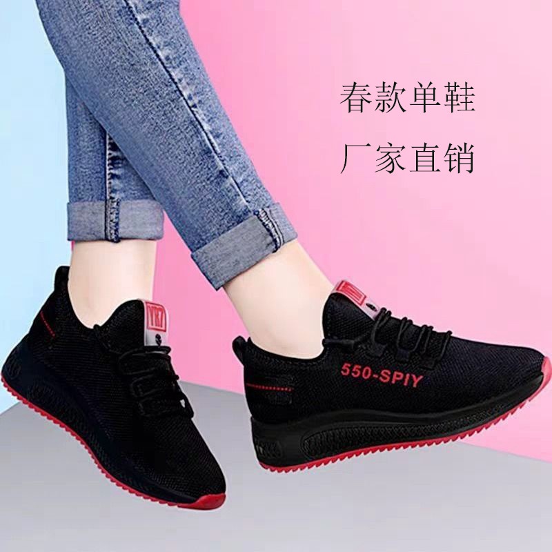 Giày Thể Thao Đế Dày Thoáng Khí Thời Trang Mùa Xuân Mới 2023