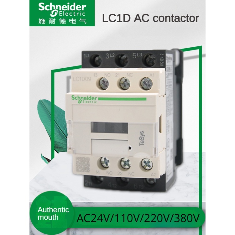 Bộ tiếp xúc Schneider 220v AC Bộ tiếp xúc ba cực 3P 3 pha 3 lỗ 50 / 60Hz LC1D09 LC1D25 LC1D32 LC1D38