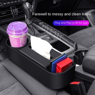 Car Seat Gap Storage Box Multifunctional Cup Holder Car Storage Box Gap Storage Box New Energy Finishing Box Car front seat storage box car interior accessories