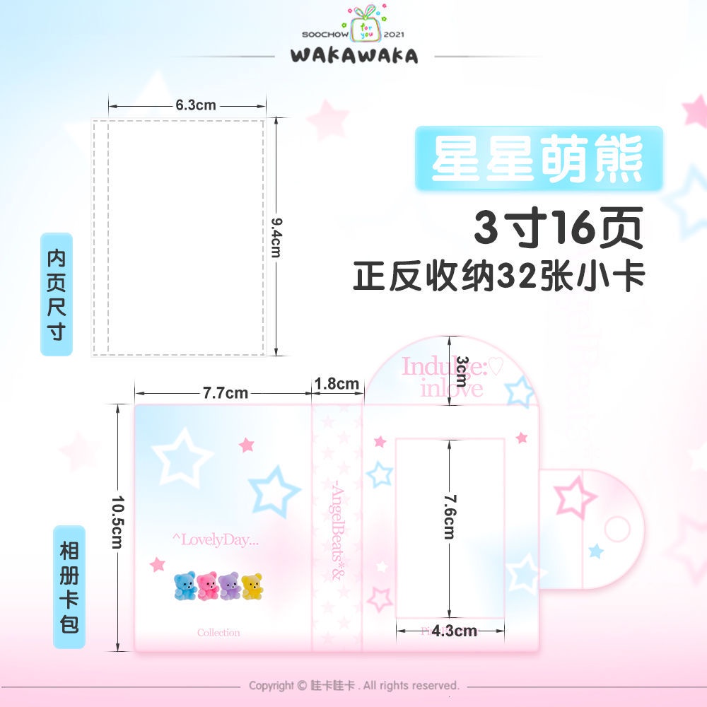 Thẻ album Ảnh polaroid 3 inch Hình Ngôi Sao / Hạt Đậu Nhỏ