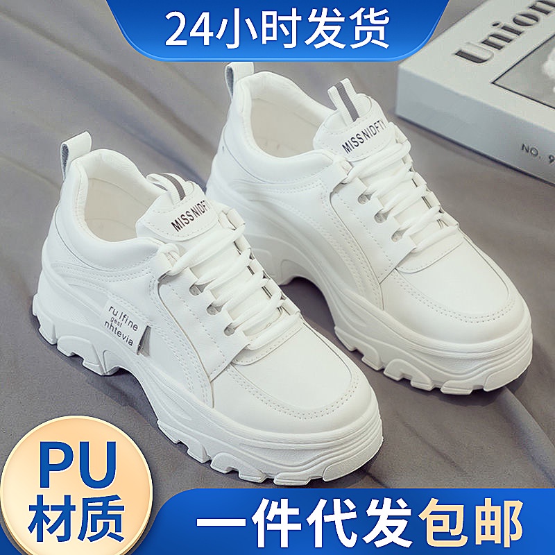 Giày Thể Thao Da pu Đế Dày Thời Trang Thu Đông 2023 Cho Nữ