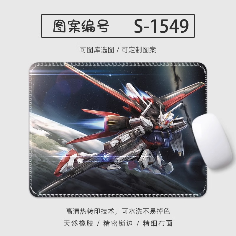 Tấm Lót Chuột Chống Trượt In Hình anime gundam Độc Đáo