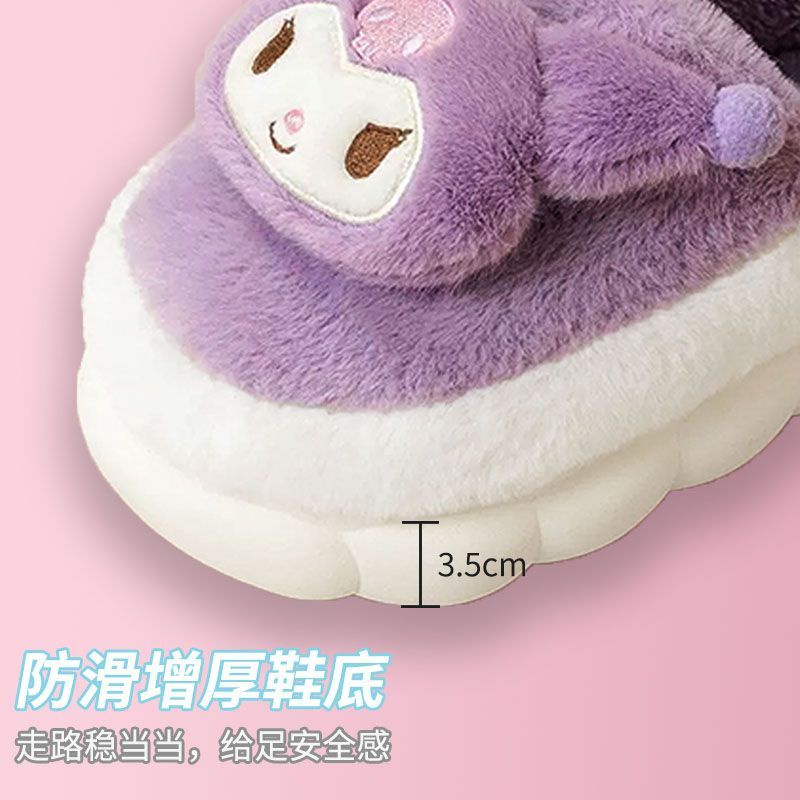 SANRIO Kuromi Dép cotton Đi Trong Nhà Thoải Mái Xinh Xắn Cho Nữ