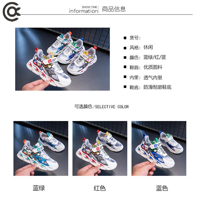 Giày Thể Thao Đế Mềm Chống Trượt Thoáng Khí Có Đèn led Dạ Quang Dành Cho Nam