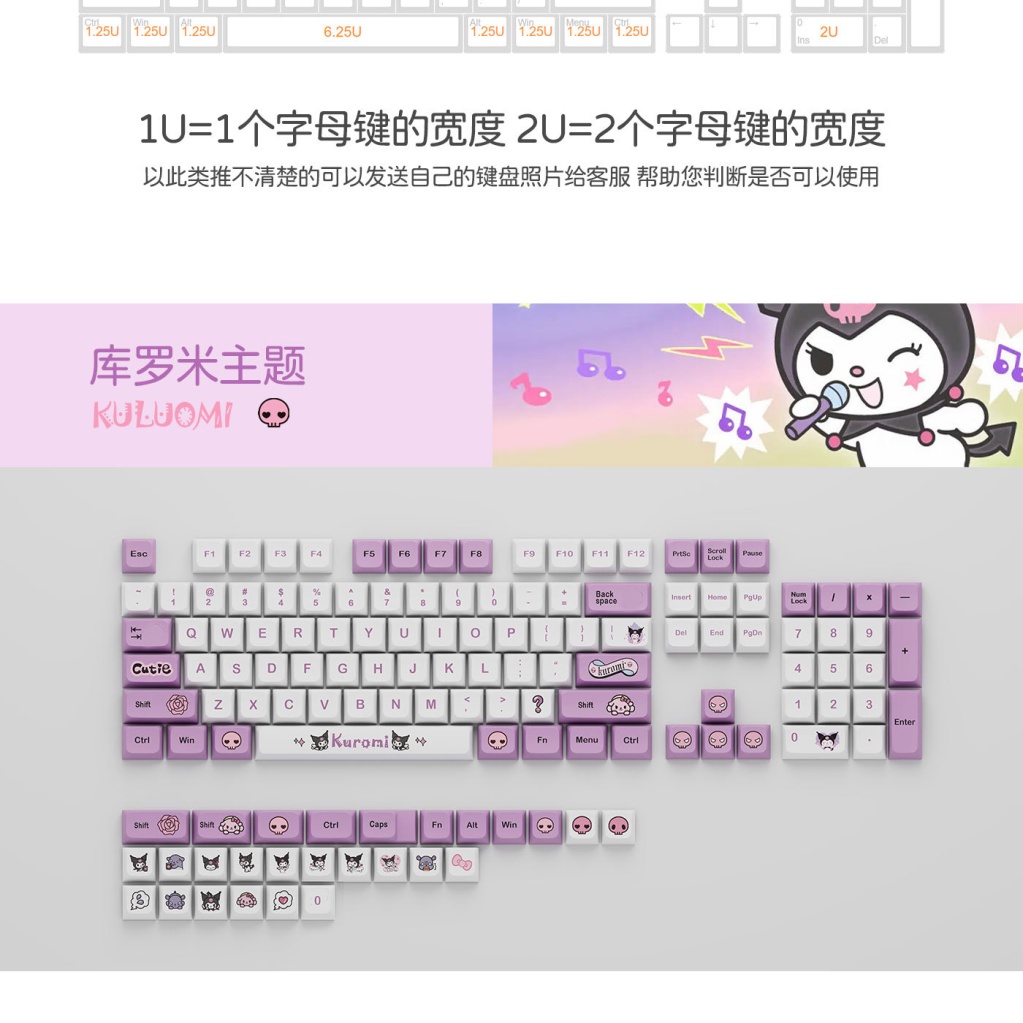Keycaps Kulomi dễ thương, XD, 131 phím, thăng hoa nhiệt PBT, bàn phím thích hợp cho switch vệ tinh