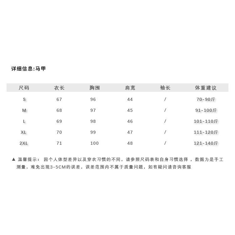 Set Áo Sơ Mi Tay Dài Kèm Váy Yếm Màu Xám Ngọt Ngào Nữ Tính