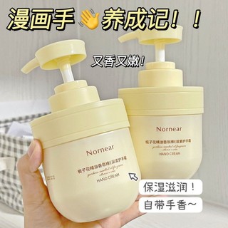 Kem dưỡng da tay zhao lusi dưỡng ẩm cao không nhờn lâu trôi có hương thơm 8 / 21