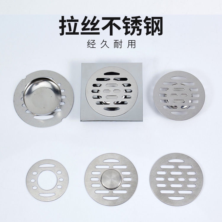 Nắp Cống Thoát Nước Sàn Nhà Tắm Hình Tròn Bằng Thép Không Gỉ 6.8 7.5 7.8 8.2 10cm