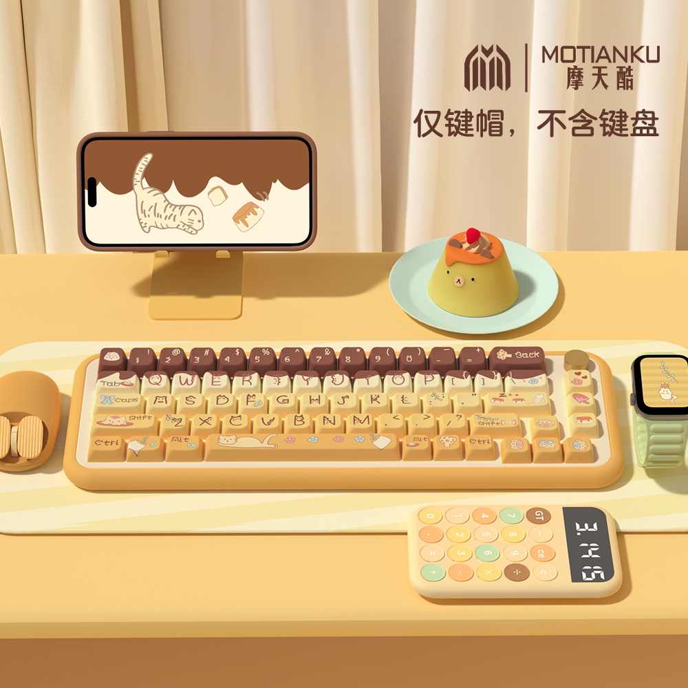 Pudding Theme Keycaps 138/158keys MDA Profile Bàn Phím Cơ 138 / 158 Phím mda profile Năm Mặt Thiết Kế Dễ Thương