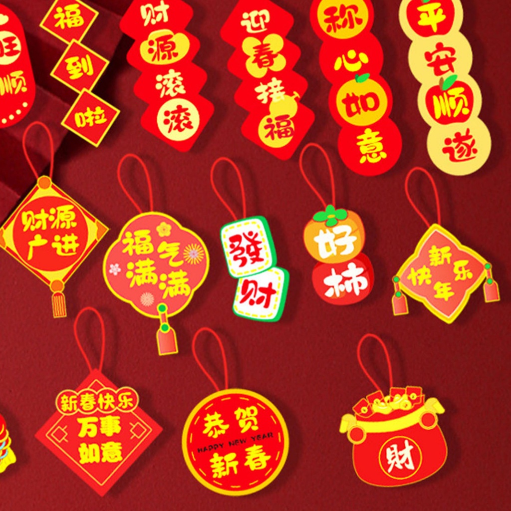 Phụ Kiện Trang Trí Xe Hơi Bằng Chất Liệu Pvc Kiểu Dáng Đơn Giản Xinh Xắn| Lồng Đèn Treo Trang Trí Năm Mới Phong Cách Trung Hoa