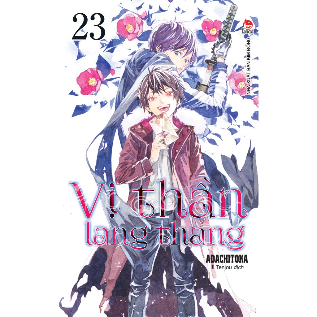 Sách Vị Thần Lang Thang - Bản Quyền