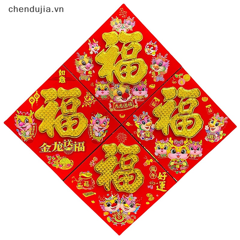 Bộ sticker Dán Trang Trí Phông Nền Lễ Hội Năm Con Rồng 2024 vn