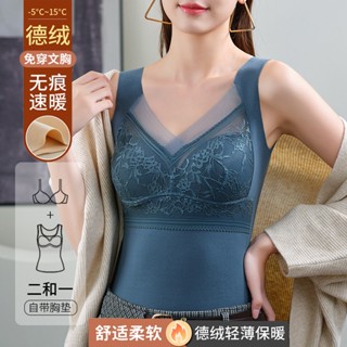 Áo Lót Nhung Lông Cừu Dày Giữ Nhiệt Một Mảnh Cố Định Cốc Dưới Đức Mùa Thu Đông Cho Nữ