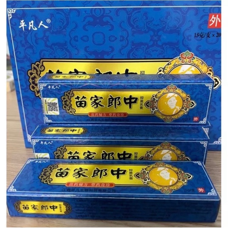 PVN46454 Kem bôi nấm ngứa, hắc lào, mề đay, á sừng, viem da, nấm da