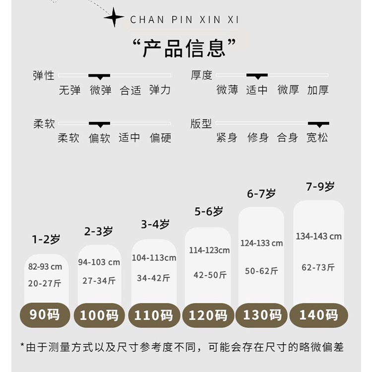 Set Đồ Thời Trang Xuân Thu 2023 Phong Cách Mới Cho Bé Trai