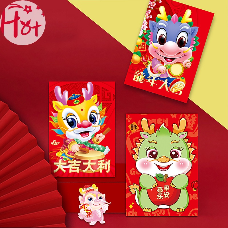 Jr Set 6 Bao Lì Xì Hình Rồng Năm Mới 2024 Màu Đỏ May Mắn Cho Năm Mới / Sinh Nhật / Đám Cưới