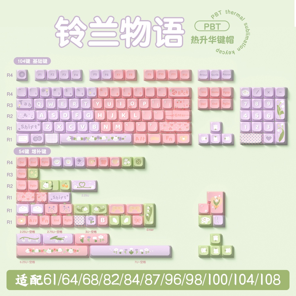 Bộ Vỏ Bàn Phím Cơ 138 / 158 Phím Hình Hoa lily of the valleykey