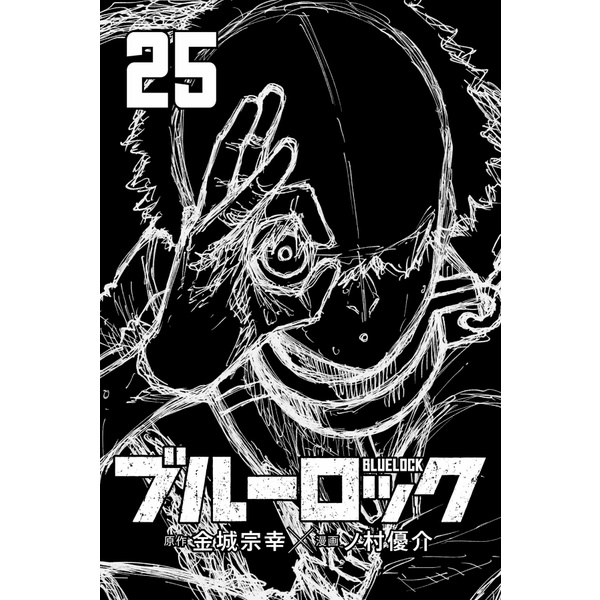 Blue Lock 25
