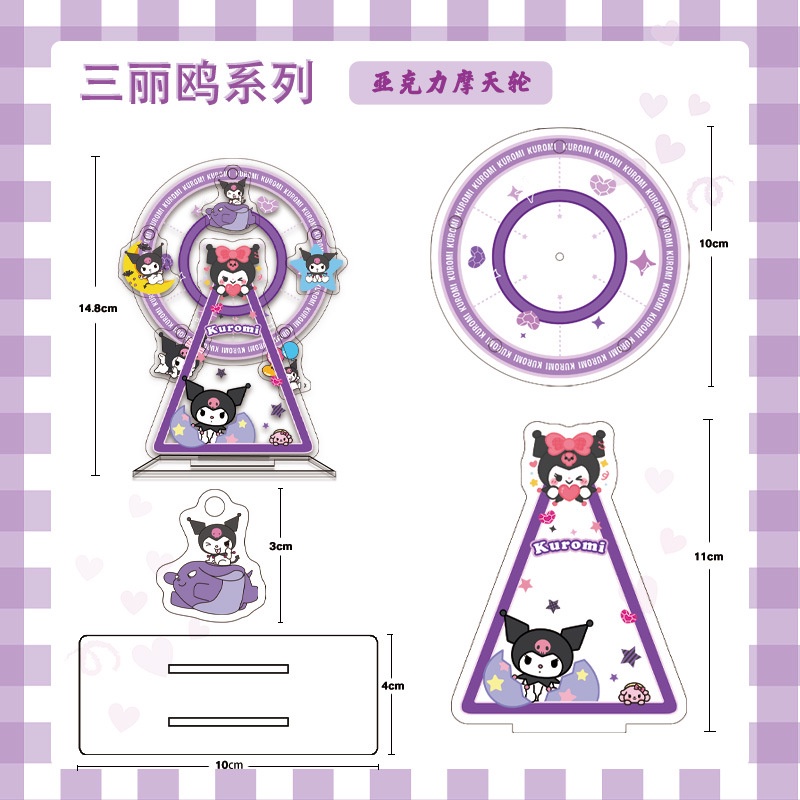 Sanrio Mô Hình Đồ Chơi Vòng Đu Quay Giai Điệu kuromi melody purin kt cinnamoroll Trang Trí Nhà Cửa