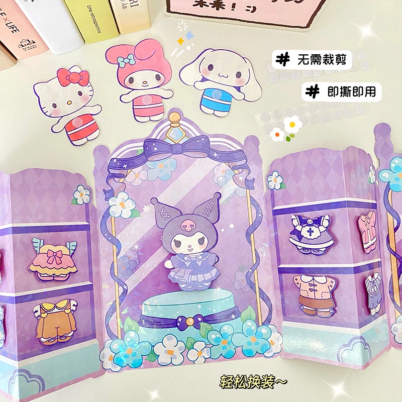 Sanrio Miếng Dán Trang Trí Quần Áo Búp Bê Màu laser Không Cắt diy tz060