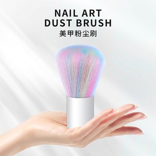 Cọ phủi bụi móng tay màu sắc cầu vồng xinh xắn tiện dụng