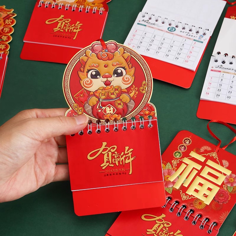 Dễ Thương Lịch Để Bàn mini Hình Rồng Phong Cách Trung Hoa