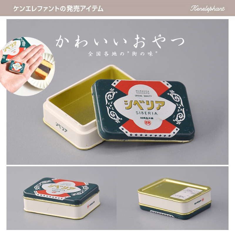 Đồ Chơi Mô Hình Bánh snack Bánh Kem kenelephant Dễ Thương