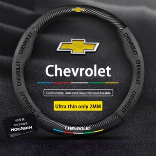 Bọc Vô Lăng Xe Hơi chevrolet Cruze aveo captiva optra colorado malibu sonic nabira orlando & Vvc Bằng Da Sợi carbon Ốp 