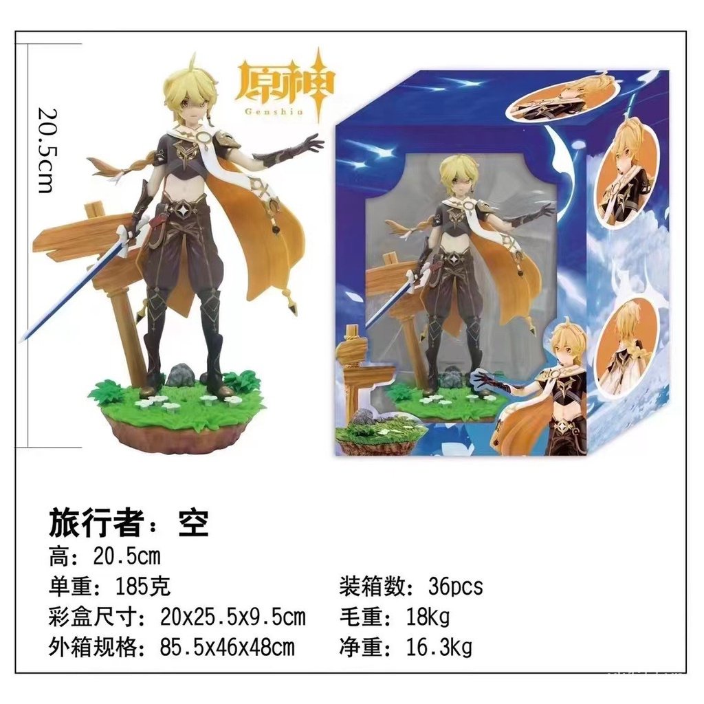 Búp Bê Rỗng merchandise genshin miha f8hy