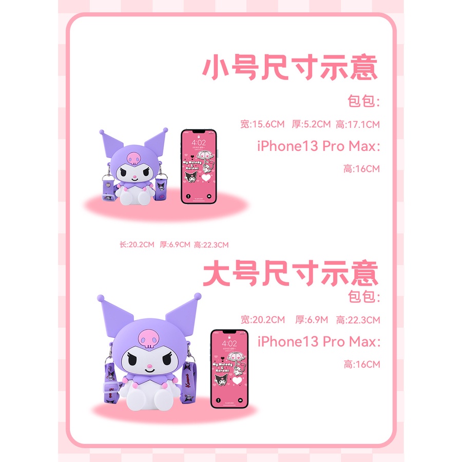 Túi đeo vai Rcynview Sanrios bằng silicon sức chứa lớn họa tiết hoạt hình my melody kuromi 3d dễ thương