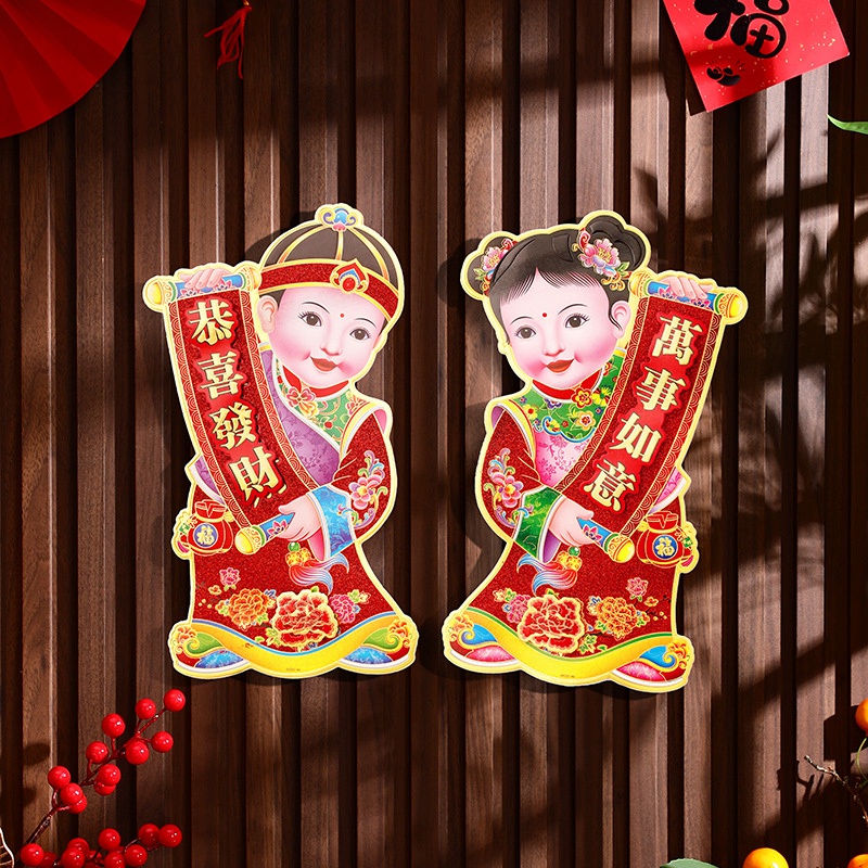 Miếng Dán Cửa Nhiều Kích Cỡ Trang Trí Năm Mới Phong Cách Trung Hoa