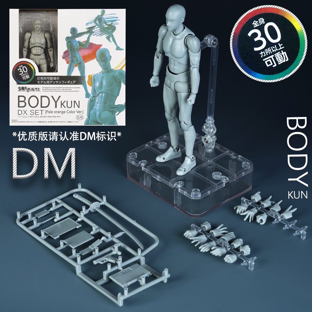 Ma Nơ Canh Nhân Vật body chan shfiguarts body kun Màu Cam Đen Bằng pvc Sưu Tầm articulado