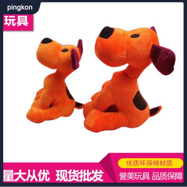 Tdg Thú Nhồi Bông pocoyo El & pato & pocoyo & loula Dễ Thương Cho Bé