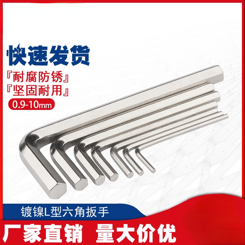 Bộ Tua Vít allen Hình Chữ l 0.9-2 - 3-4 - 5-6mm Chuyên Dụng