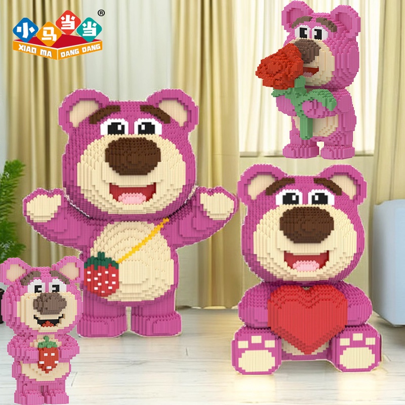 Lego Bộ Đồ Chơi Lắp Ráp Gấu Dâu Tây Dễ Thương