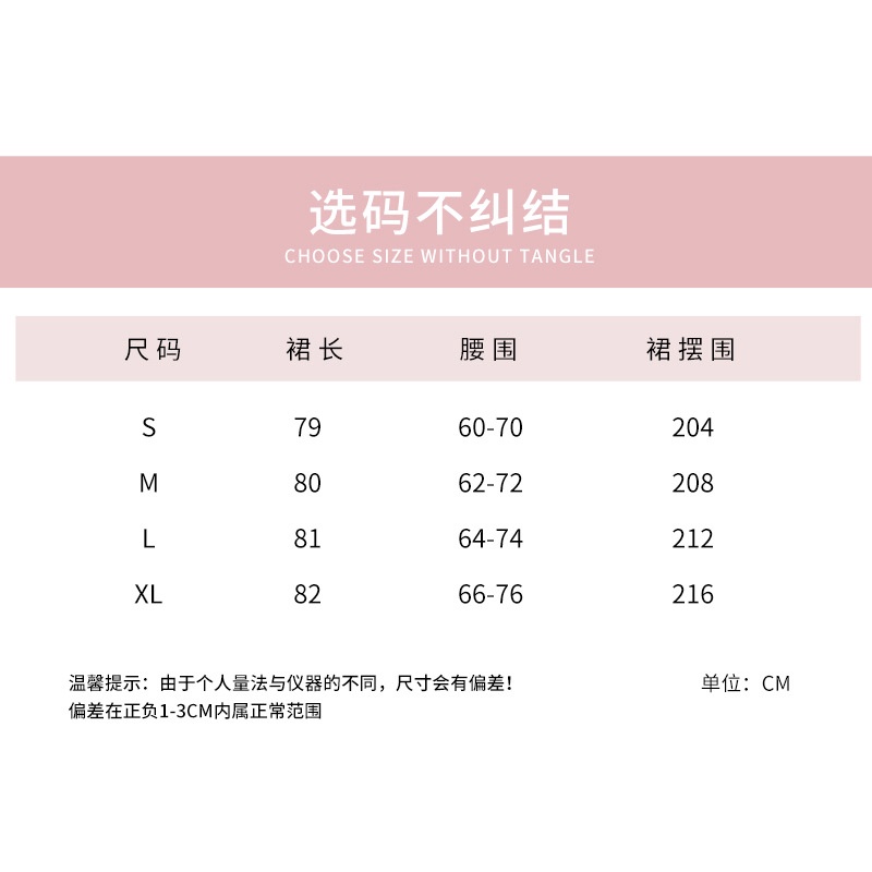 Chân Váy Lông Cừu Lưng Cao Co Giãn Phong Cách Thời Trang Mùa Thu Mới 2023