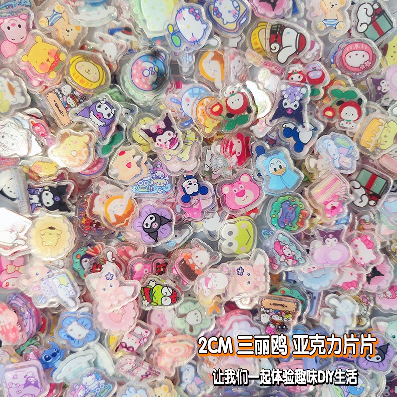 SANRIO Set 50 Mặt Dây Chuyền acrylic Hình stitch diy