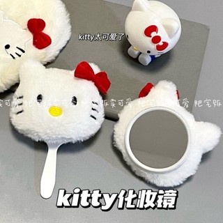 Gương Trang Điểm Cầm Tay Hình Hello kitty Dễ Thương